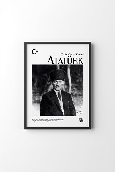 epiqart أتاتورك - الإطار الأسود