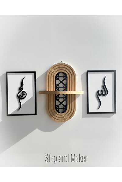 Step and Maker Çift Katmanlı 'Allah (cc) Muhammed (sav.) Kaligrafi Tablo' & O...