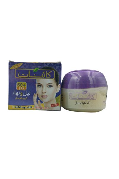 Beauty كريم كايينات بيوتي للجمال ليلاً ونهاراً 60+ 50 جرام