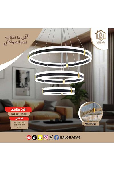 Vooltex Modern Voltex chandelier in luxurious marble color, 3 levels, size 60 + 40 + 20 cm