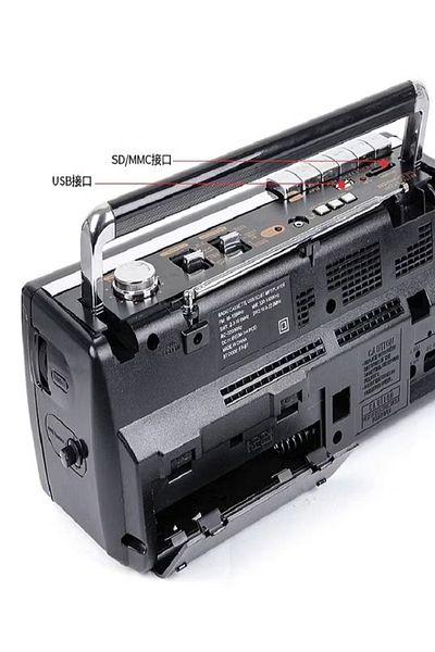 DLC MRP320 Portable Multimedia Radio with USB Input