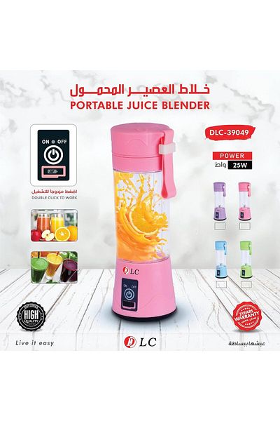 DLC Portable Juice Blender DLC-39049