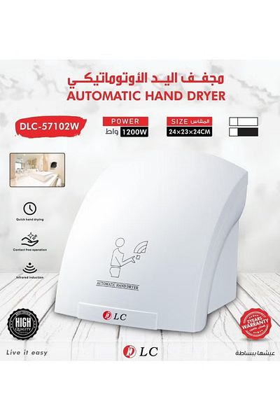 DLC Automatic Wall-Mounted Sensor Jet Air Hand Dryer – Commercial & Household (AC 220 V)