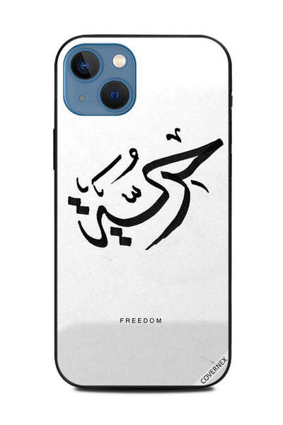 Covernex غطاء حماية لهاتف أبل آيفون 13 فريدوم باللغة العربية