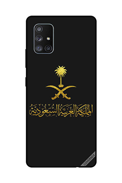 Covernex غطاء حماية لهاتف سامسونج جالكسي A71 المملكة العربية السعودية