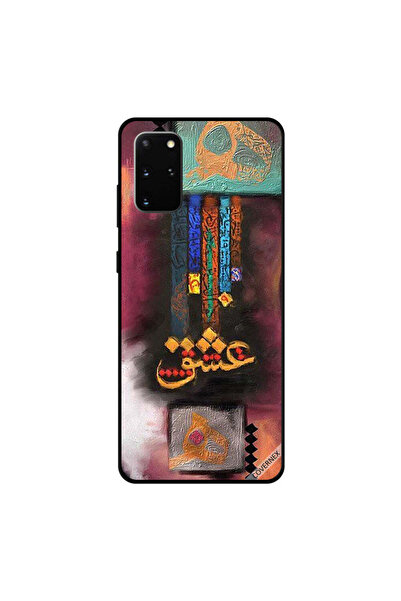 Covernex غطاء حماية سامسونج جالكسي S20 بلس من تصميم إسحاق بينت آرت