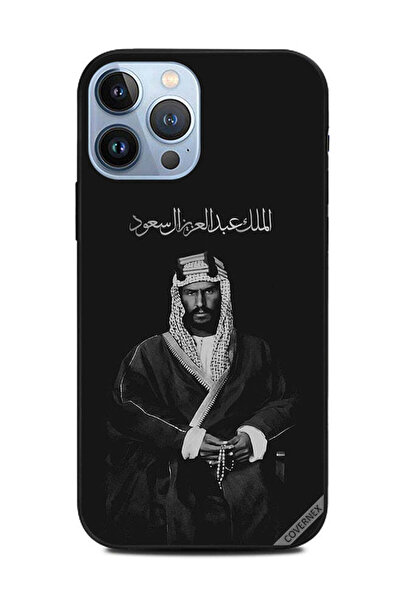 Covernex غطاء حماية لهاتف أبل آيفون 13 برو ماكس صورة عبد العزيز آل سعود بالأب...