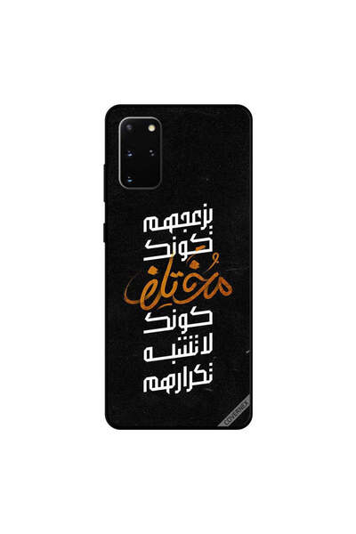 Covernex غطاء حماية سامسونج جالكسي S20 بلس - مختلف - مختلف
