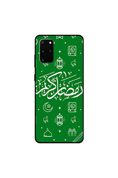 Covernex غطاء حماية لهاتف سامسونج جالكسي S20 بلس - رمضان كريم - أخضر