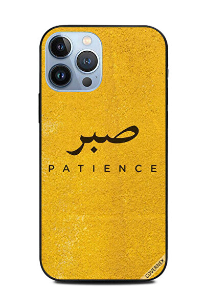 Covernex غطاء حماية لهاتف Apple iPhone 13 Pro Max من Sabar Patience