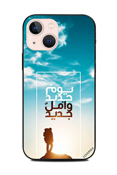 Covernex غطاء حماية لهاتف أبل آيفون 13 ميني يوم جديد أمل جديد باللغة العربية