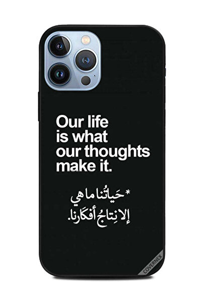 Covernex غطاء حماية لهاتف أبل آيفون 13 برو ماكس حياتنا هي ما تصنعه أفكارنا با...