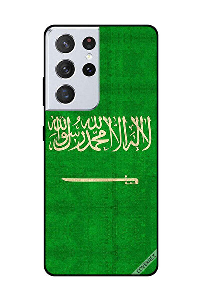 Covernex غطاء حماية لهاتف سامسونج جالاكسي S21 ألترا بعلم المملكة العربية السع...