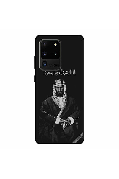 Covernex غطاء حماية سامسونج جالكسي S20 ألترا صورة عبد العزيز آل سعود بالأبيض ...