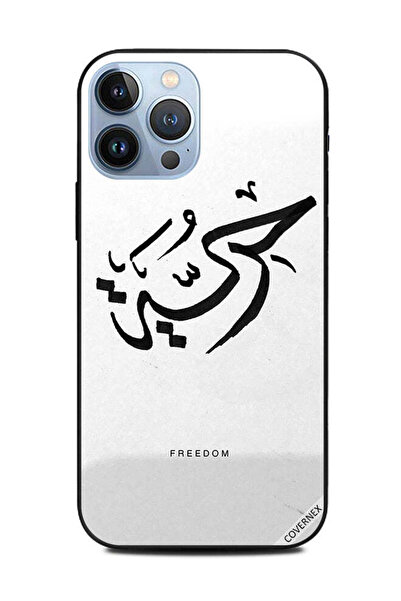 Covernex غطاء حماية لهاتف أبل آيفون 13 برو ماكس فريدوم باللغة العربية
