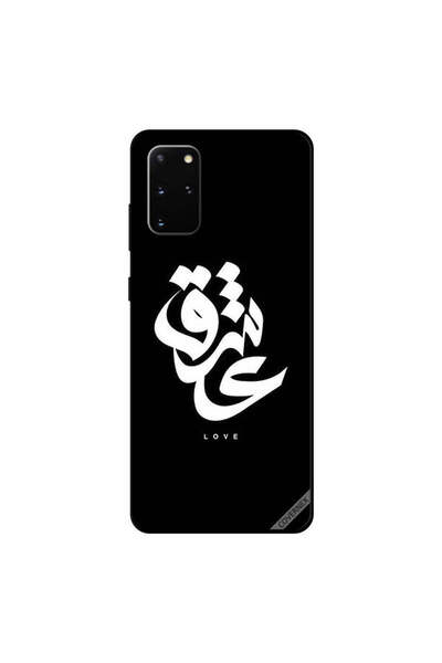 Covernex غطاء حماية سامسونج جالكسي S20 بلس من إسحاق لوف باللونين الأبيض والأسود
