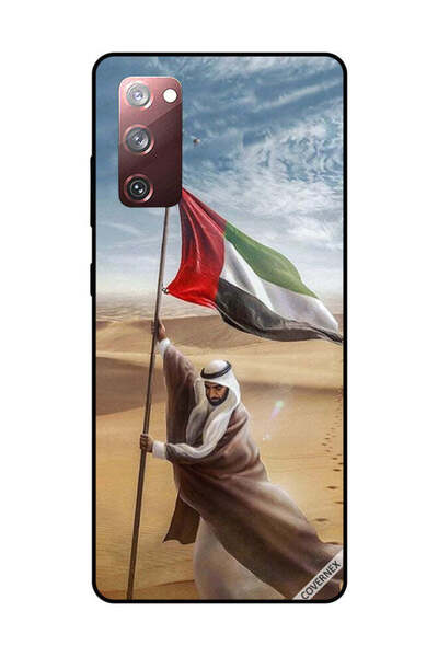 Covernex غطاء حماية لهاتف سامسونج جالاكسي S20 FE، علم الإمارات العربية المتحد...