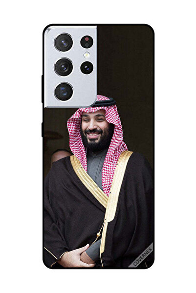 Covernex غطاء حماية لهاتف سامسونج جالكسي S21 ألترا محمد بن سلمان مبتسمًا