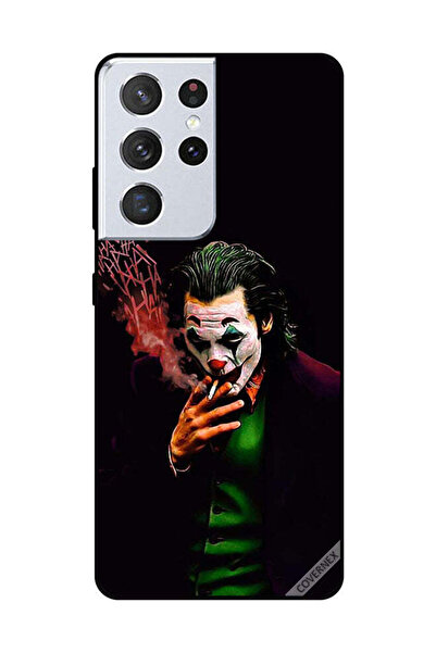 Covernex غطاء حماية لهاتف سامسونج جالاكسي S21 ألترا دخان هاهاها...