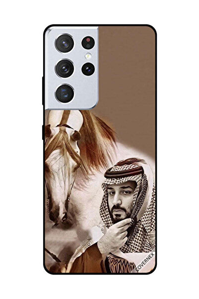 Covernex غطاء حماية لهاتف سامسونج جالاكسي إس 21 ألترا محمد بن سلمان أمام حصان