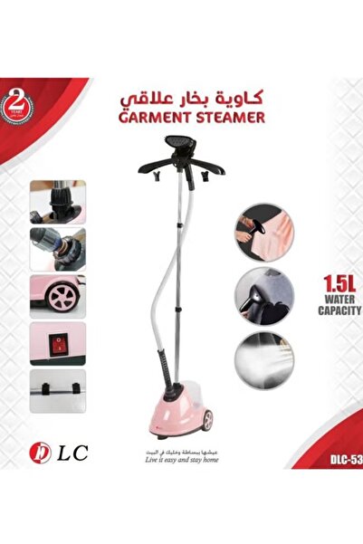 DLC مكواة بخار عمودية - خزان سعة 1.5 لتر، 1600 واط (وردي/أبيض)
