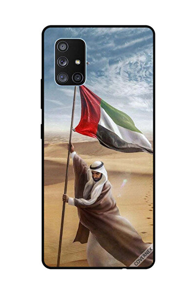 Covernex غطاء حماية لهاتف سامسونج جالاكسي A71، علم الإمارات العربية المتحدة، ...