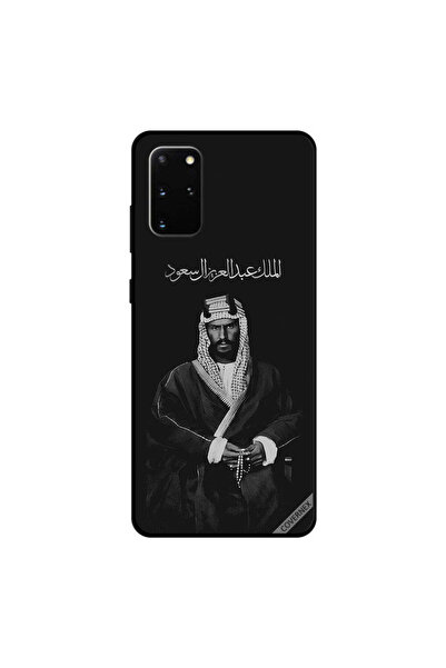 Covernex غطاء حماية سامسونج جالكسي S20 بلس صورة عبد العزيز آل سعود بالأبيض وا...