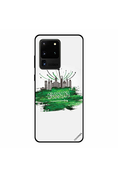 Covernex غطاء حماية سامسونج جالكسي S20 ألترا - رسم المملكة العربية السعودية