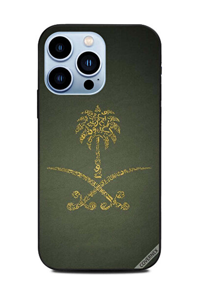 Covernex غطاء حماية لجهاز آيفون 13 برو من آبل، لافتة وطنية سعودية عتيقة