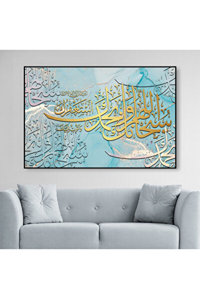 4gdran لوحة قماشية بتصميم اسلامي مع برواز أسود مجوف