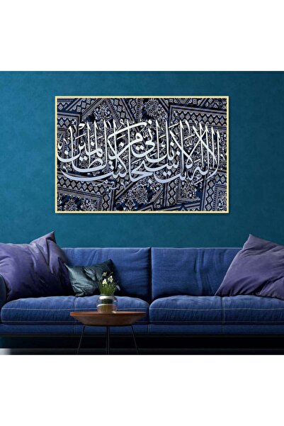 Marktna لوحة قماشية بتصميم اسلامي مع برواز خشبي مخفي