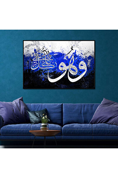 SND لوحة قماشية بتصميم وهو على كل شيء قدير مع برواز أسود مجوف