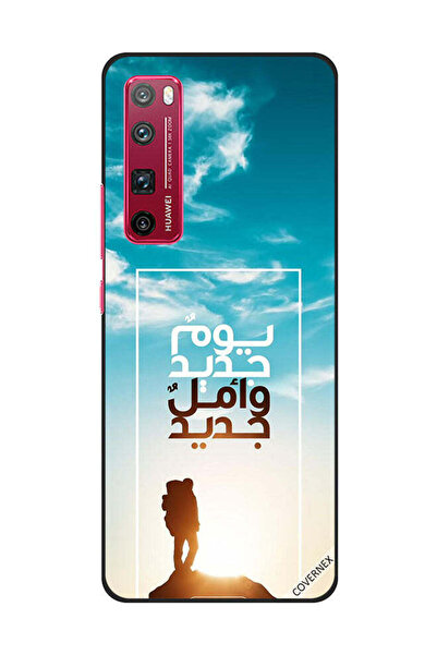 Covernex غطاء حماية لهاتف هواوي نوفا 7 برو يوم جديد أمل جديد باللغة العربية