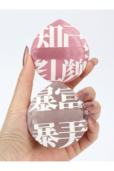 Choice13 Two Pcs Large Size Cotton Candy Cosmetic Puff Super Soft Sponge Air ...