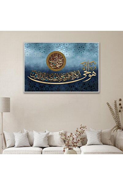 SND لوحة قماشية بتصميم إسلامي مع برواز فضي مجوف