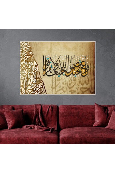 Marktna لوحة قماشية بتصميم اسلامي مع برواز فضي مجوف