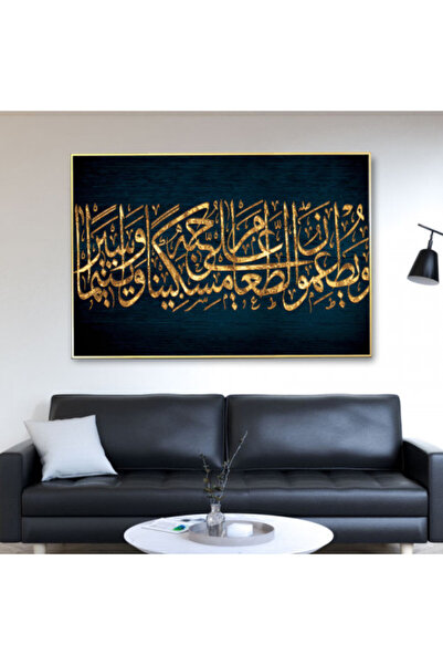 SND لوحة قماشية بتصميم مودرن مع برواز شامبين مجوف