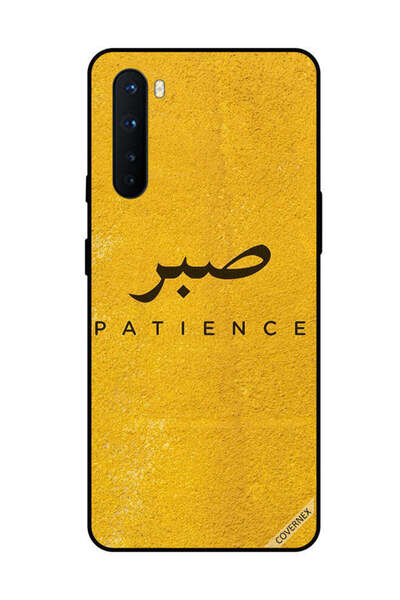 Covernex غطاء حماية لهاتف OnePlus Nord Sabar Patience
