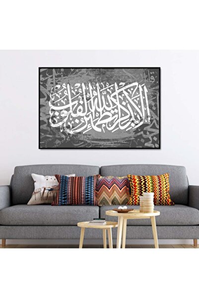 SND لوحة قماشية بتصميم الا بذكر الله تطمئن القلوب مع برواز أسود مجوف