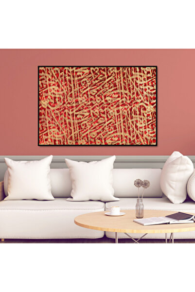 SND لوحة قماشية بتصميم خط عربي مع برواز أسود مجوف