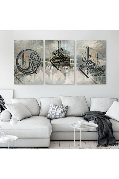 SND ثلاث لوحات خشبية ام دي اف مقاس 120x60 سم