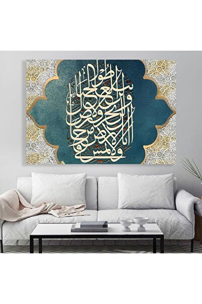 SND لوحة قماشية بتصميم الفن اسلامي مع برواز خشبي مخفي