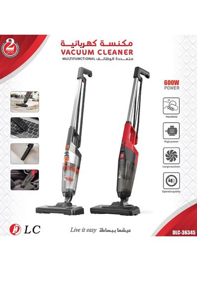 DLC 2-in-1 Handheld Stick Vacuum Cleaner – 600W Power, DLC-36345 Multicolour