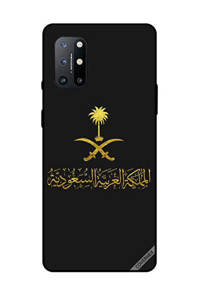 Covernex غطاء حماية لهاتف ون بلس 8T المملكة العربية السعودية