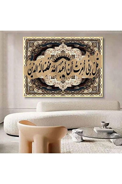 SND لوحة قماشية بتصميم الفن اسلامي مع برواز ذهبي مجوف