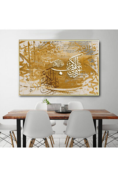 Marktna لوحة قماشية بتصميم مودرن مع برواز فضي مجوف