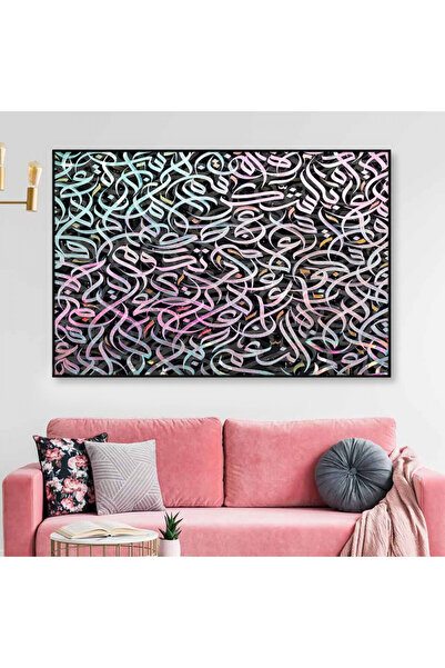 Marktna لوحة قماشية بتصميم خط عربي مع برواز أسود مجوف