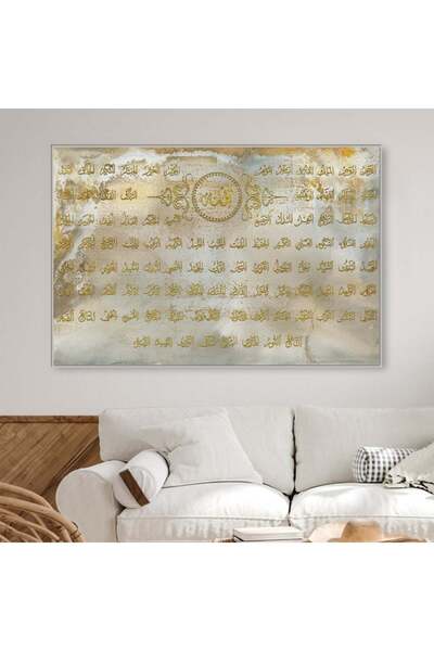 4gdran لوحة قماشية بتصميم اسماء الله الحسنى مع برواز فضي مجوف