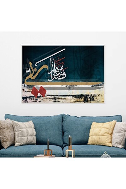 Marktna لوحة قماشية بتصميم اسلامي مع برواز فضي مجوف