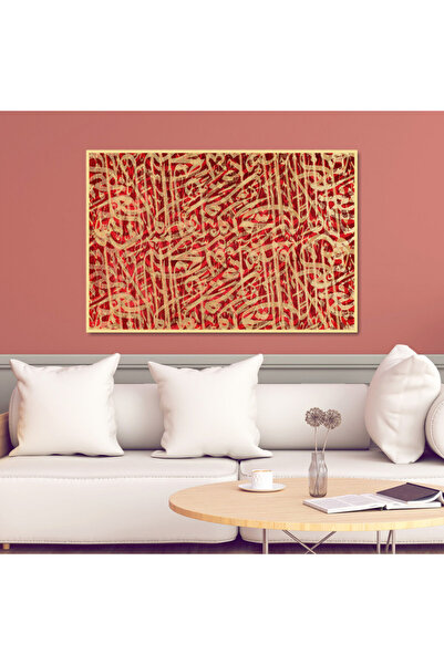 4gdran لوحة قماشية بتصميم خط عربي مع برواز ذهبي مجوف